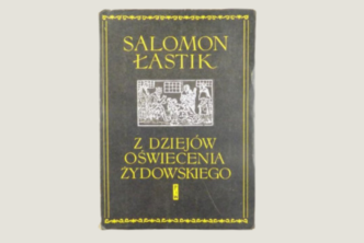 Salomon (Szlojme) Łastik (1907–1977)
